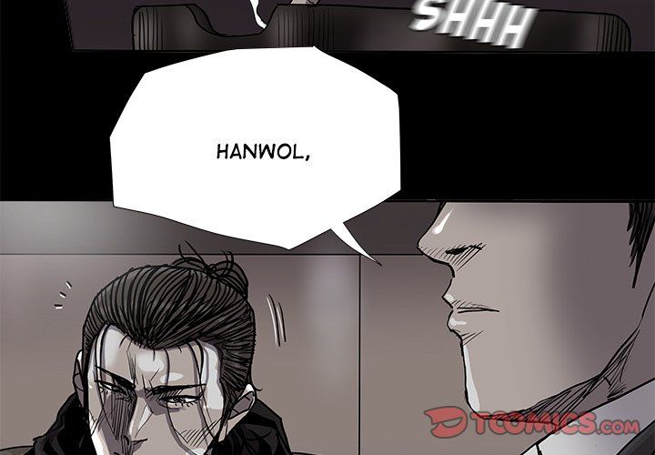 The Blue Land Manhwa - Chapter 84 Page 1