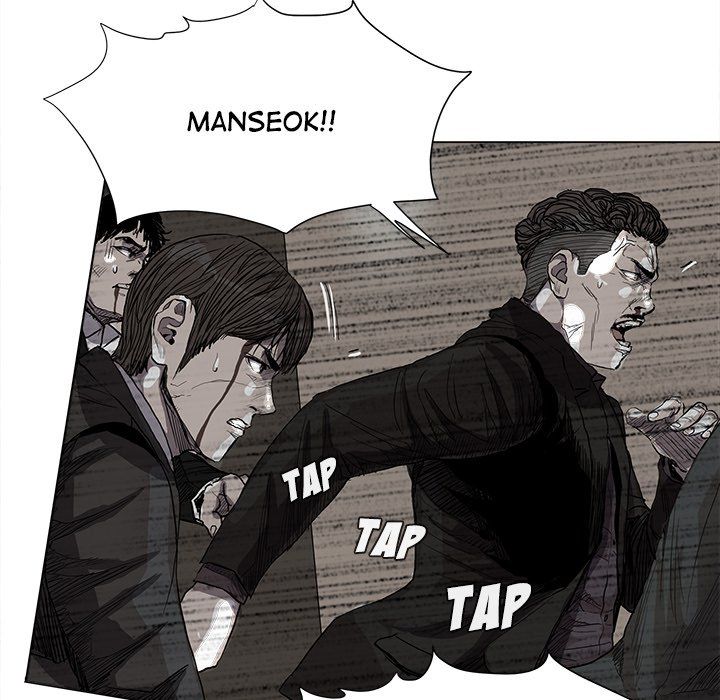 The Blue Land Manhwa - Chapter 59 Page 17