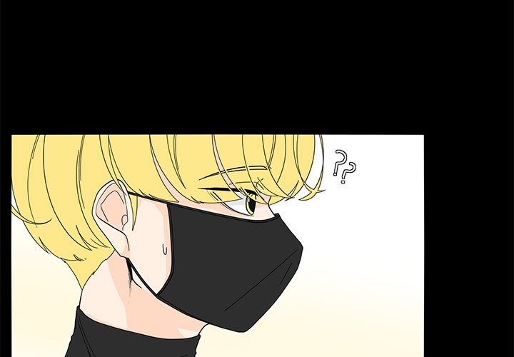 Fishbowl Garden Manhwa - Chapter 62 Page 1