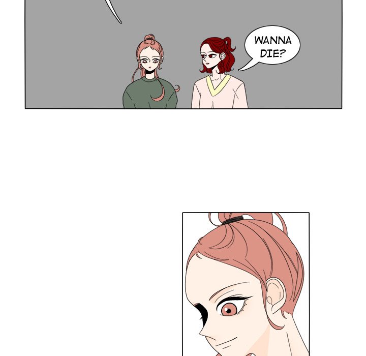 Fishbowl Garden Manhwa - Chapter 7 Page 45