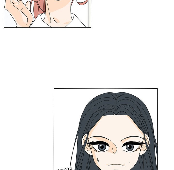 Fishbowl Garden Manhwa - Chapter 24 Page 5