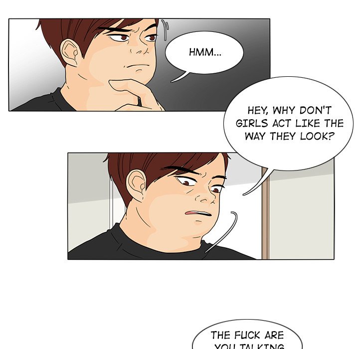 Fishbowl Garden Manhwa - Chapter 25 Page 15