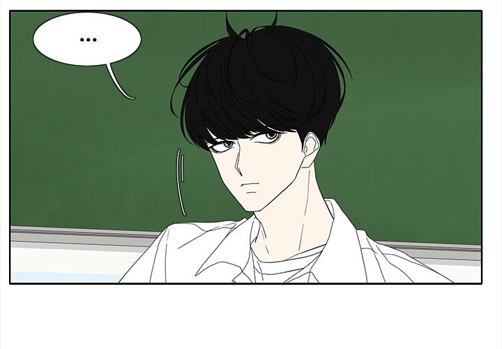 Fishbowl Garden Manhwa - Chapter 90 Page 3