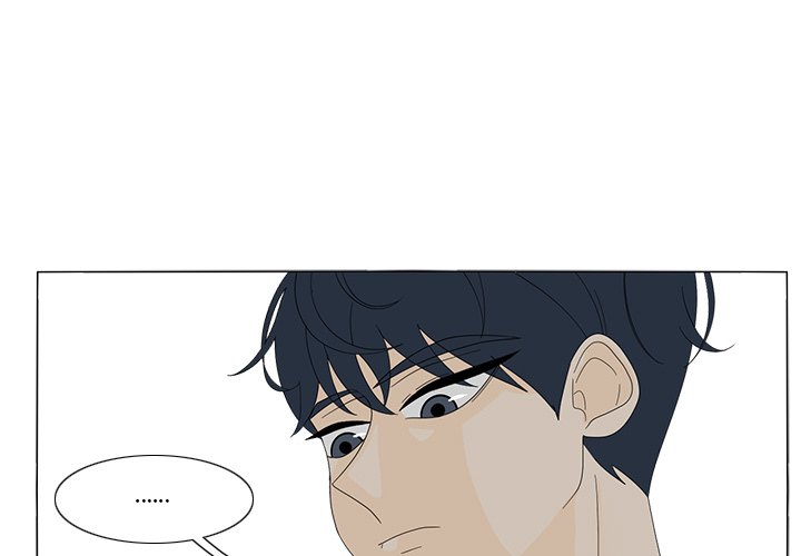 Fishbowl Garden Manhwa - Chapter 8 Page 0
