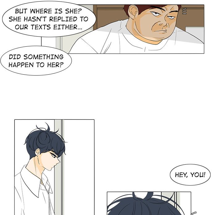 Fishbowl Garden Manhwa - Chapter 43 Page 31