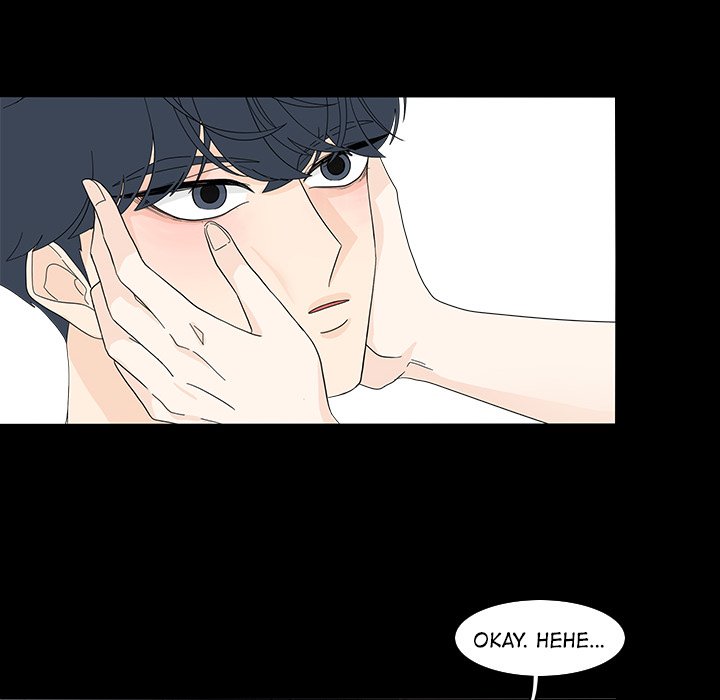 Fishbowl Garden Manhwa - Chapter 78 Page 15