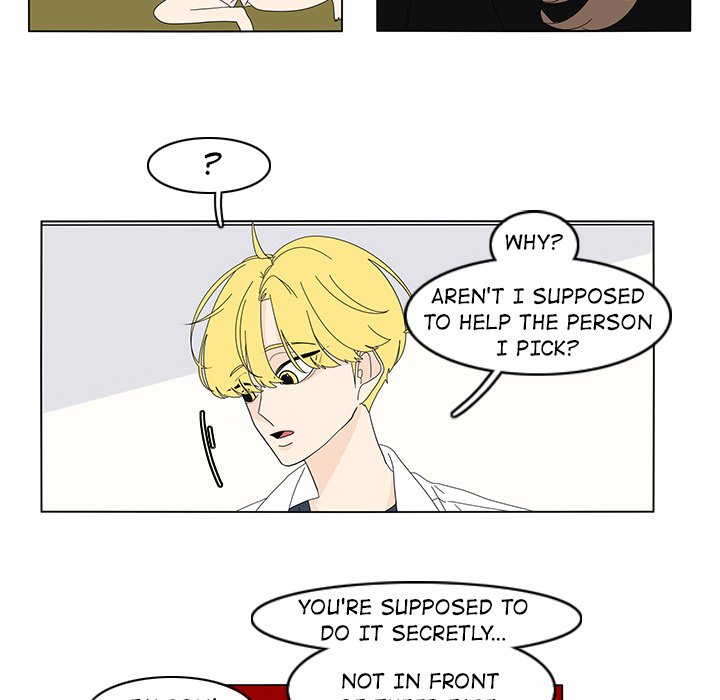 Fishbowl Garden Manhwa - Chapter 76 Page 22