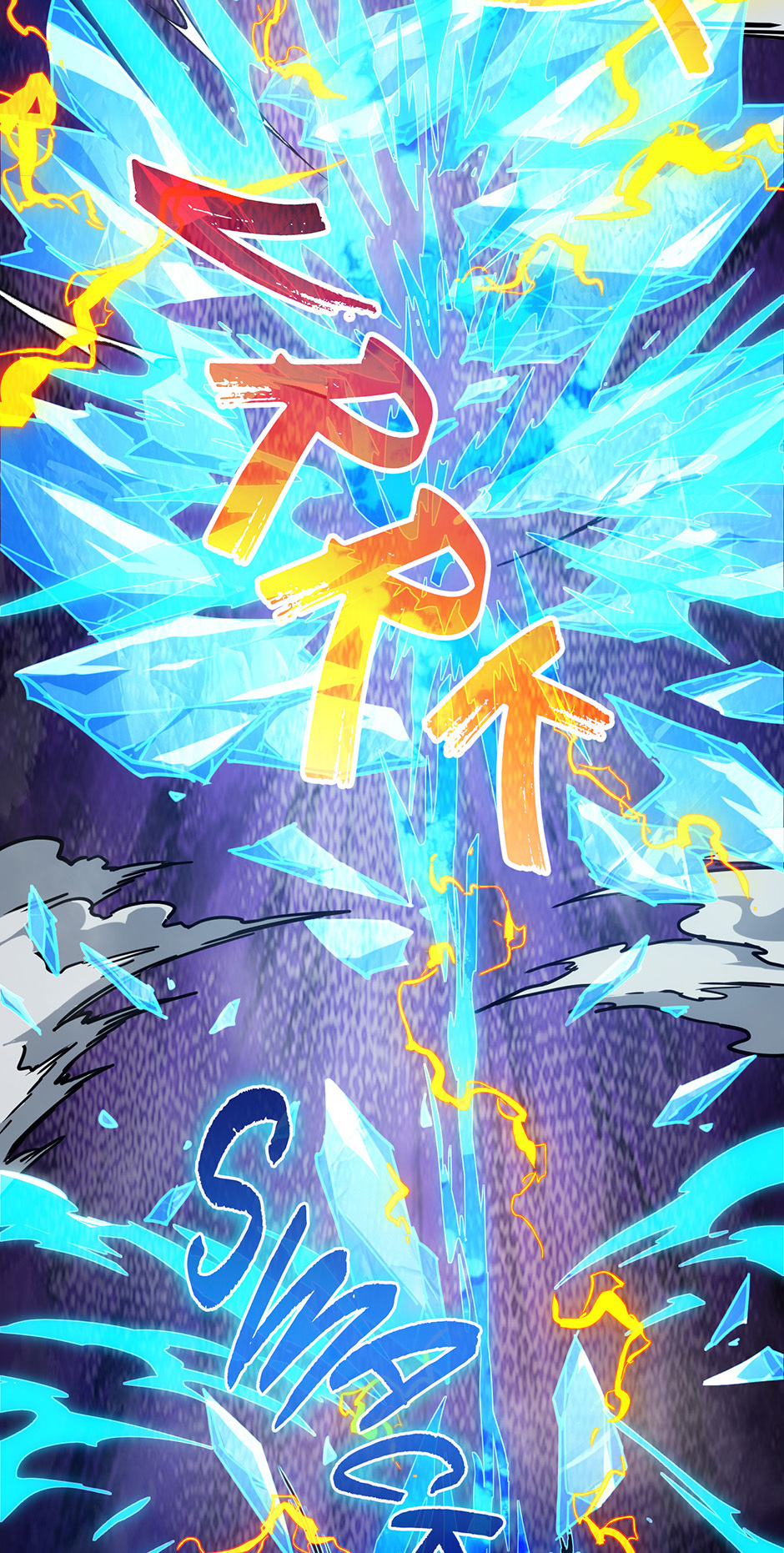 The Beginning After the End Manhwa - Chapter 217 Page 57