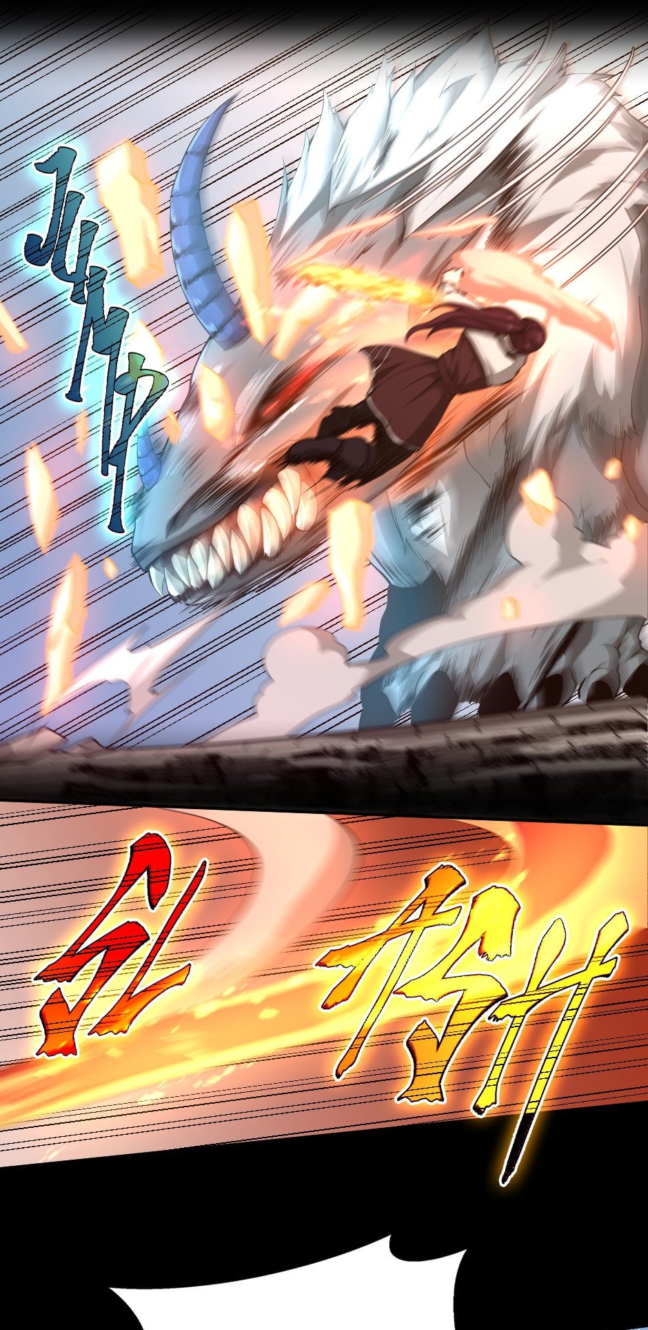 The Beginning After the End Manhwa - Chapter 138 Page 47