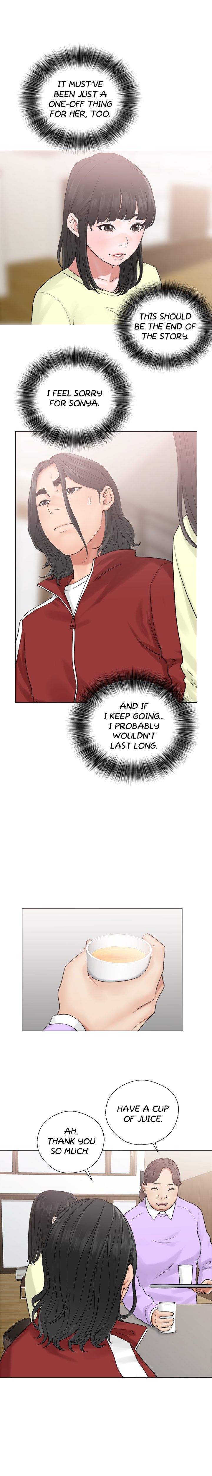 Lust Awakening Manhwa - Chapter 20 Page 7