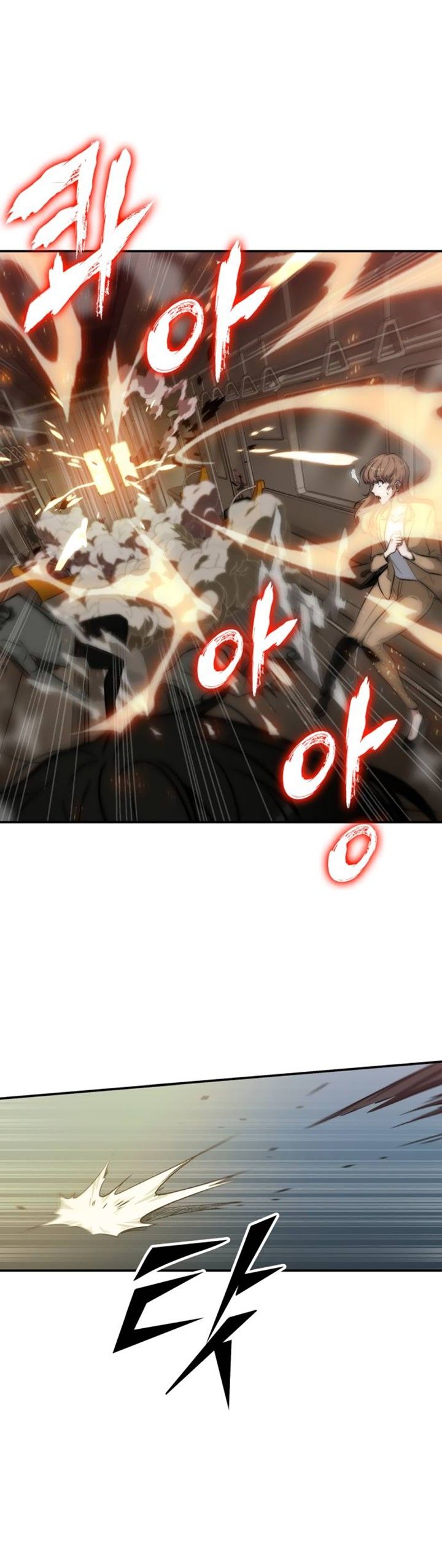 Omniscient Reader’s Viewpoint Manhwa - Chapter 5 Page 0