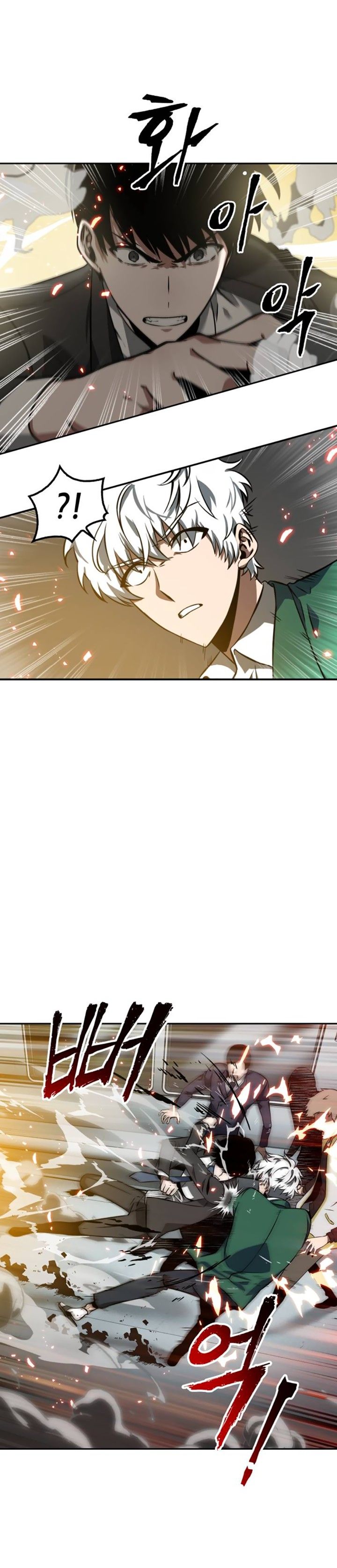 Omniscient Reader’s Viewpoint Manhwa - Chapter 5 Page 2