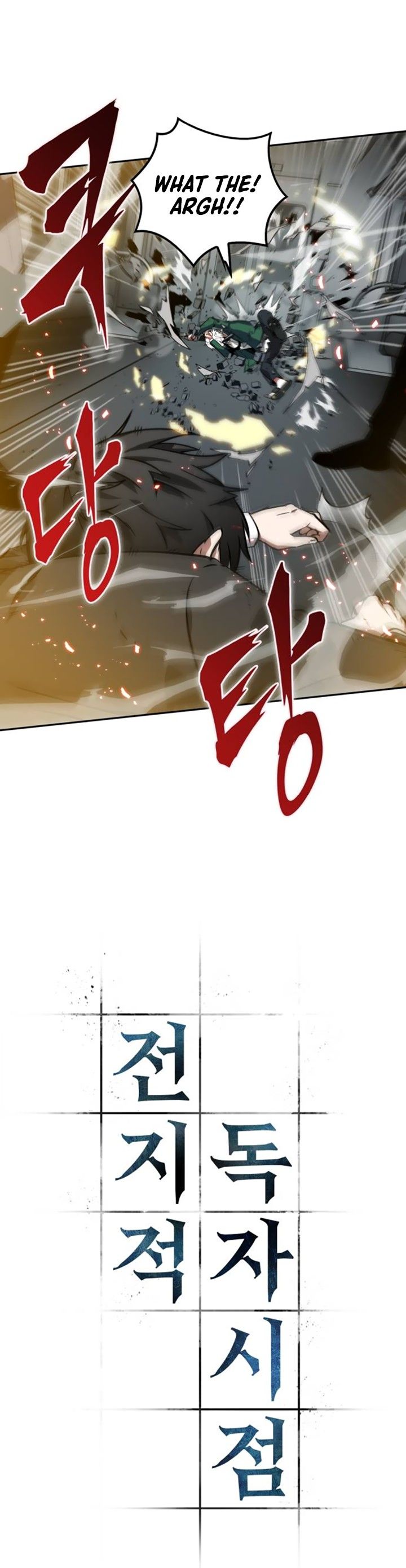 Omniscient Reader’s Viewpoint Manhwa - Chapter 5 Page 3