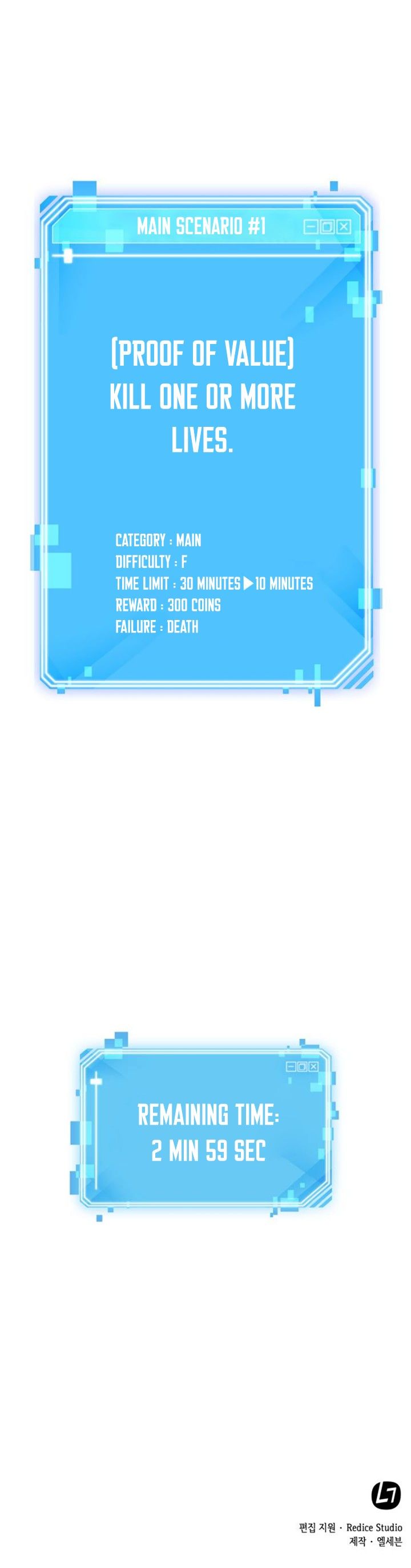 Omniscient Reader’s Viewpoint Manhwa - Chapter 5 Page 29