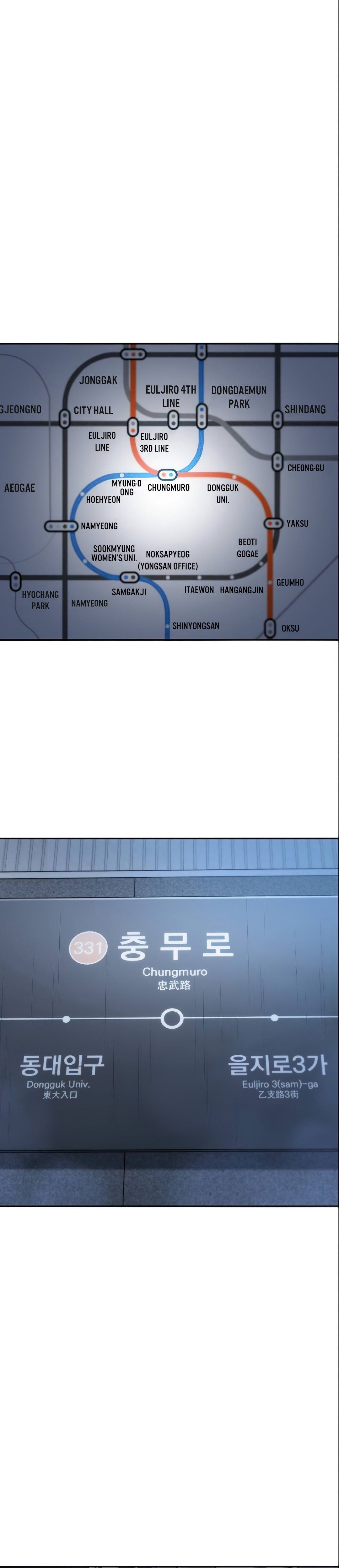 Omniscient Reader’s Viewpoint Manhwa - Chapter 27 Page 1