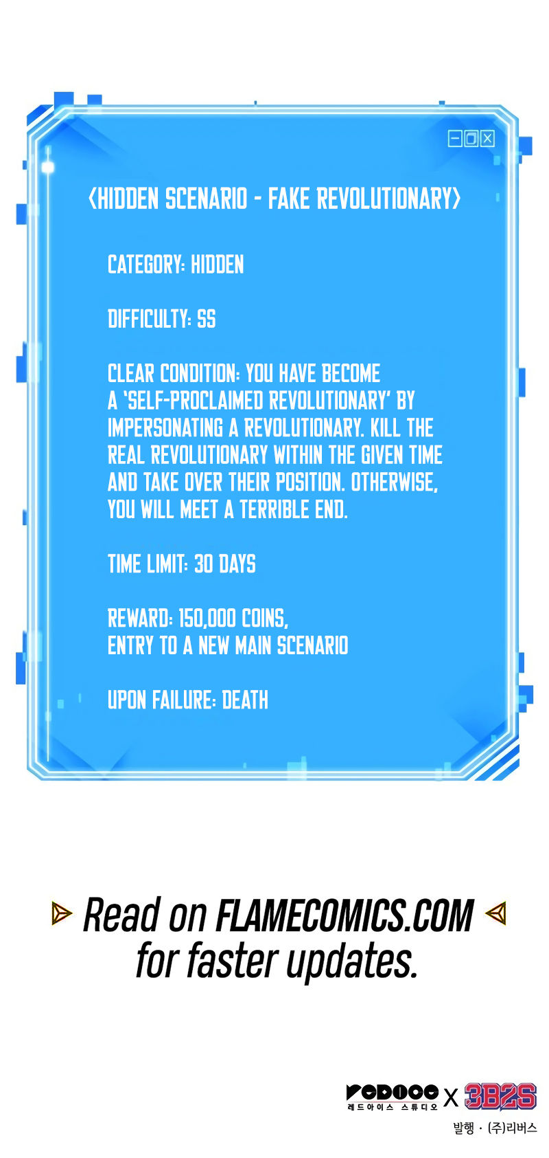 Omniscient Reader’s Viewpoint Manhwa - Chapter 241 Page 10