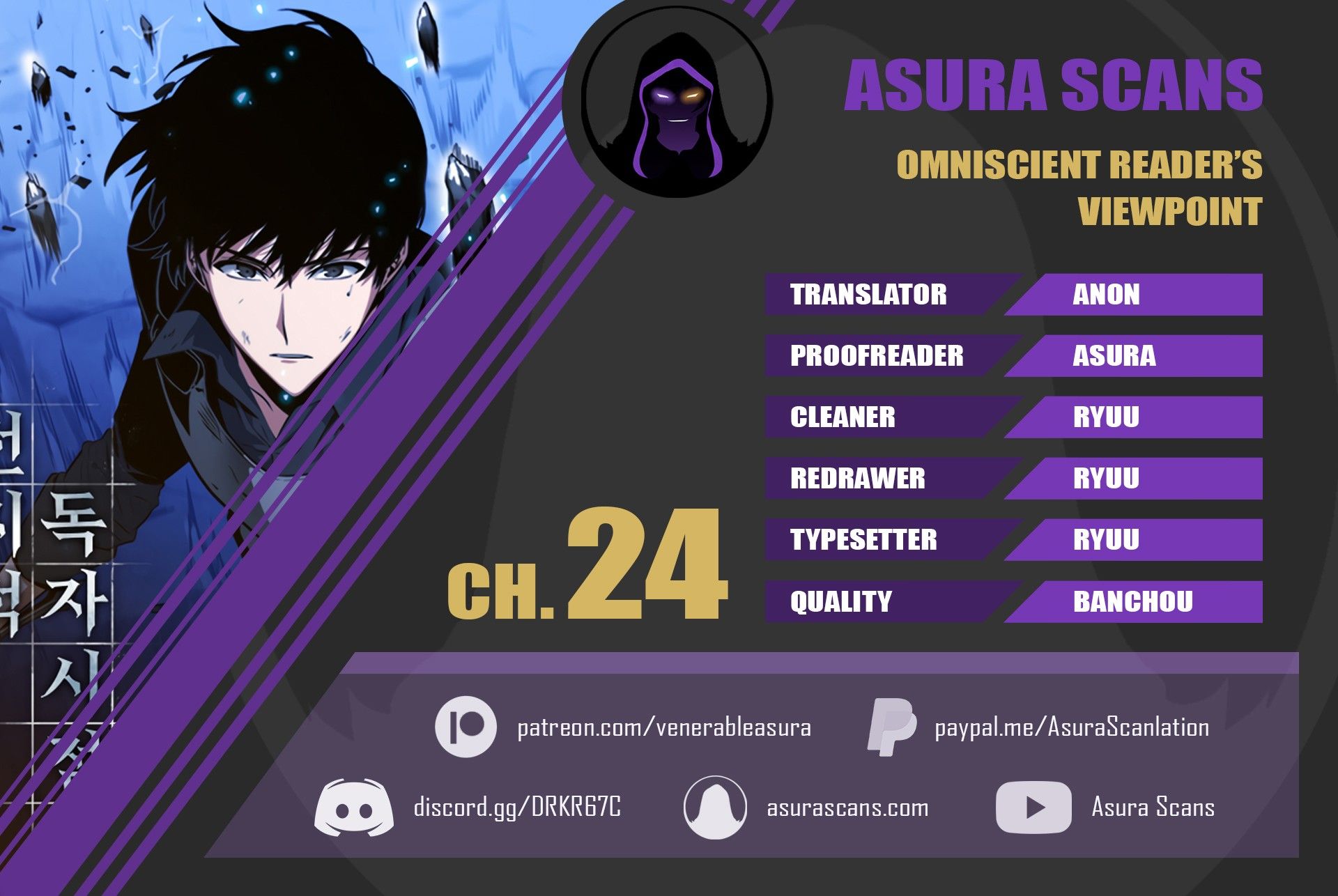 Omniscient Reader’s Viewpoint Manhwa - Chapter 24 Page 0