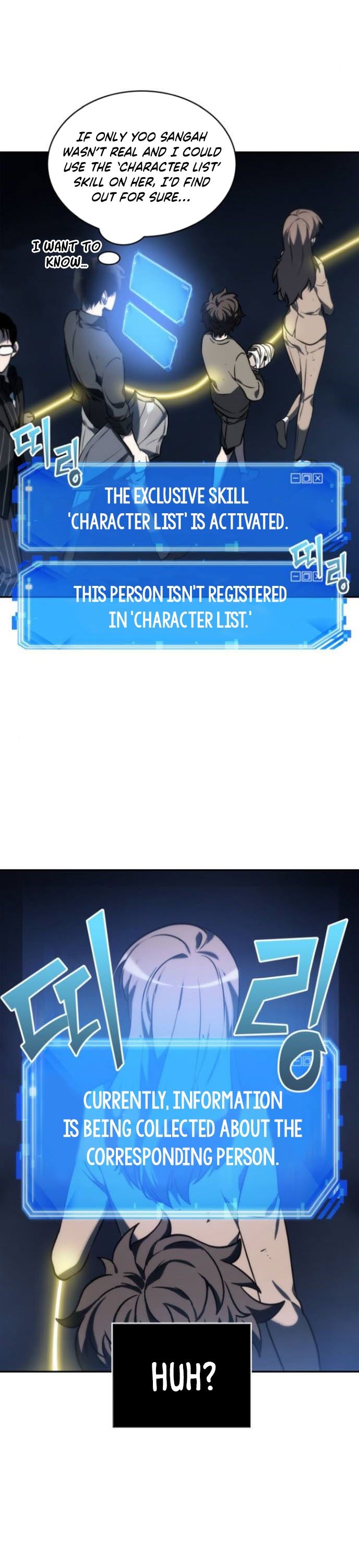 Omniscient Reader’s Viewpoint Manhwa - Chapter 23 Page 11