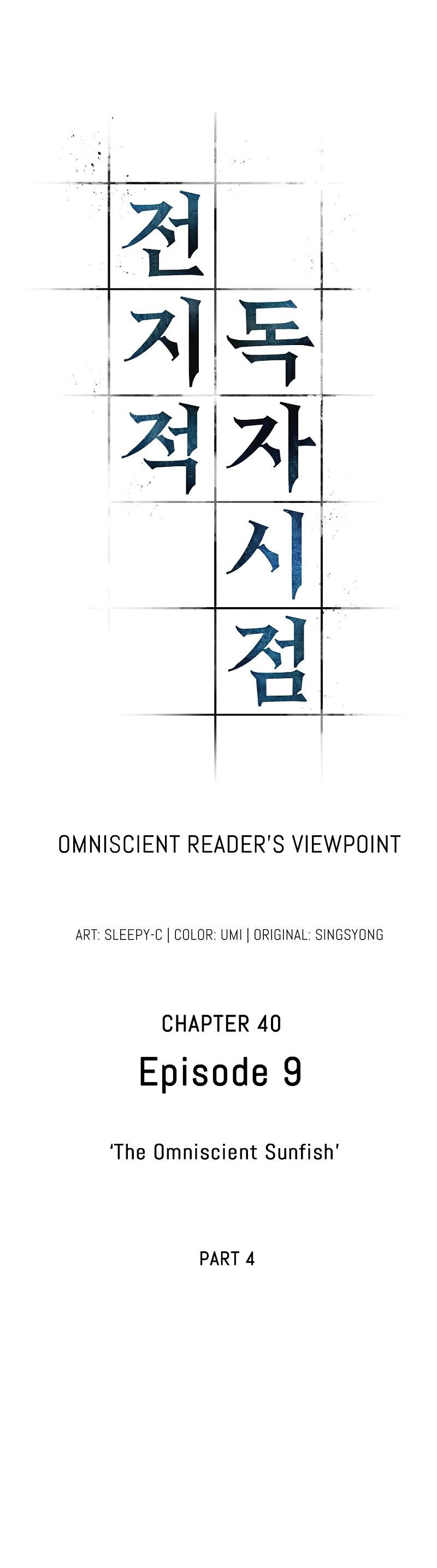 Omniscient Reader’s Viewpoint Manhwa - Chapter 40 Page 4