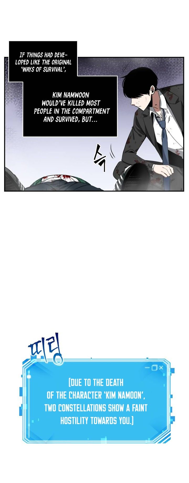 Omniscient Reader’s Viewpoint Manhwa - Chapter 7 Page 20