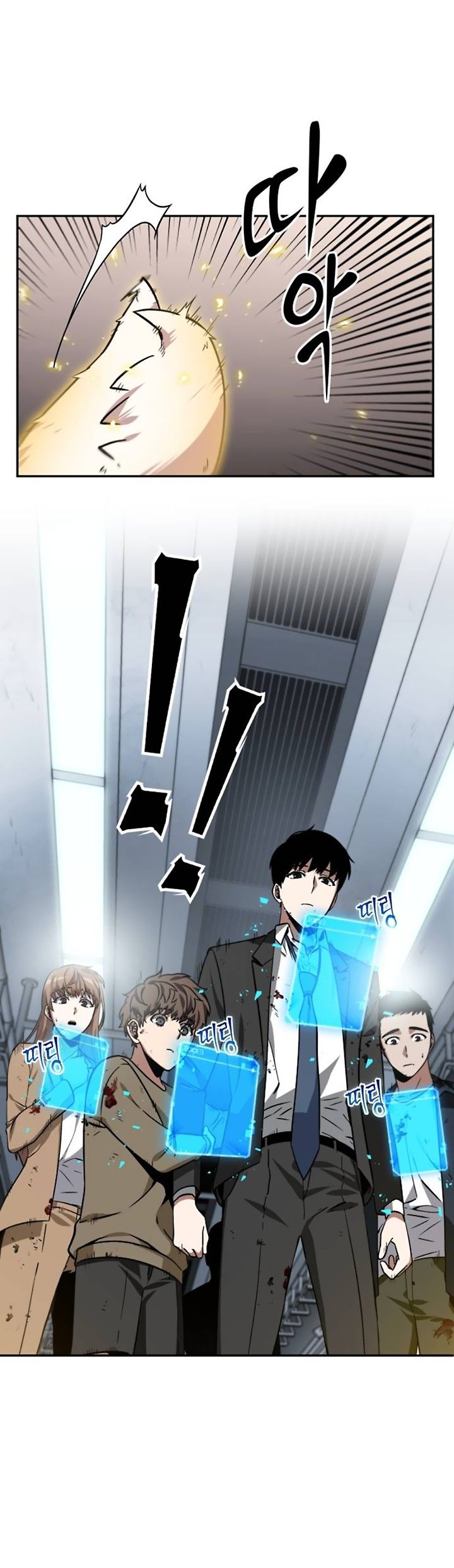 Omniscient Reader’s Viewpoint Manhwa - Chapter 7 Page 39