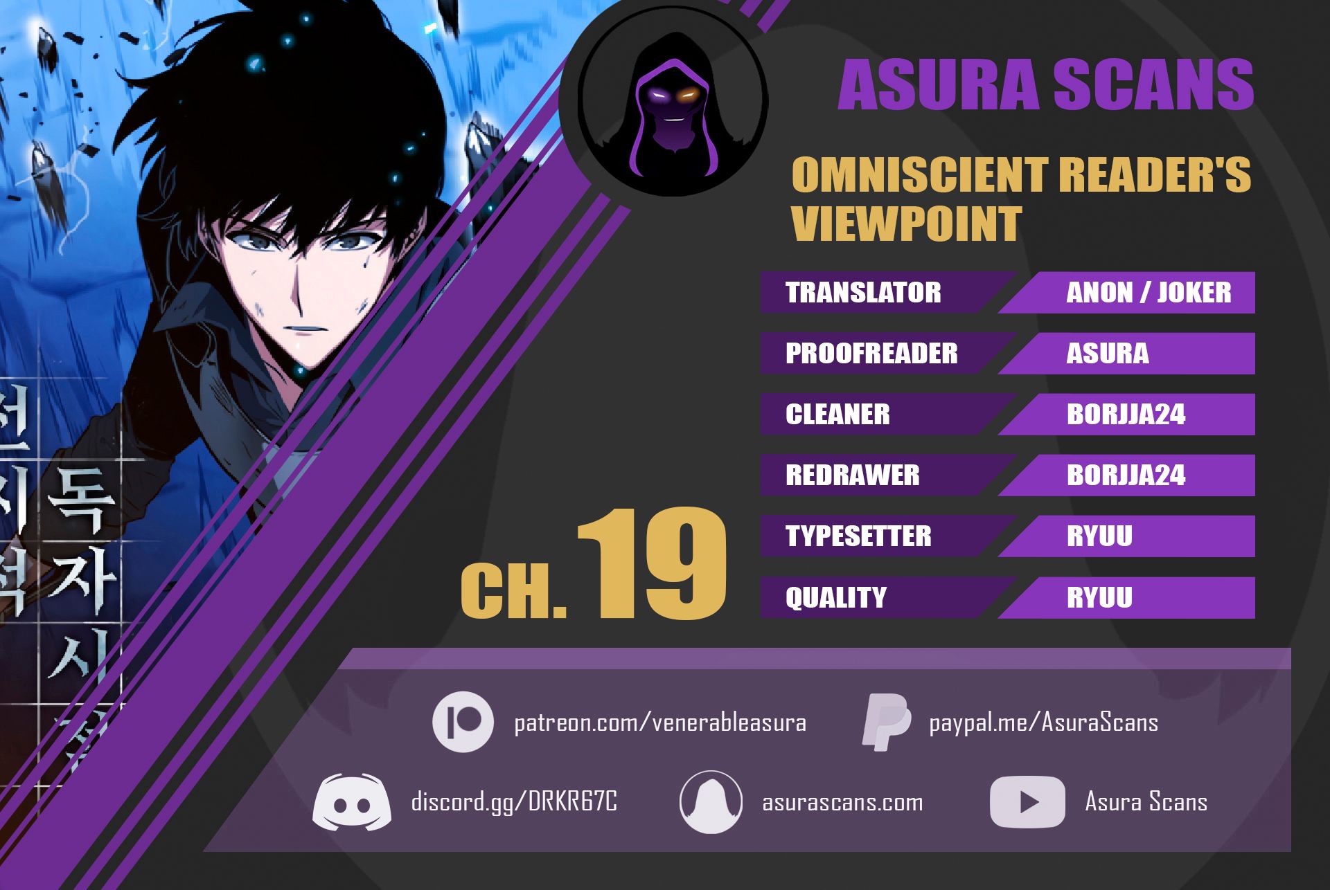 Omniscient Reader’s Viewpoint Manhwa - Chapter 19 Page 0