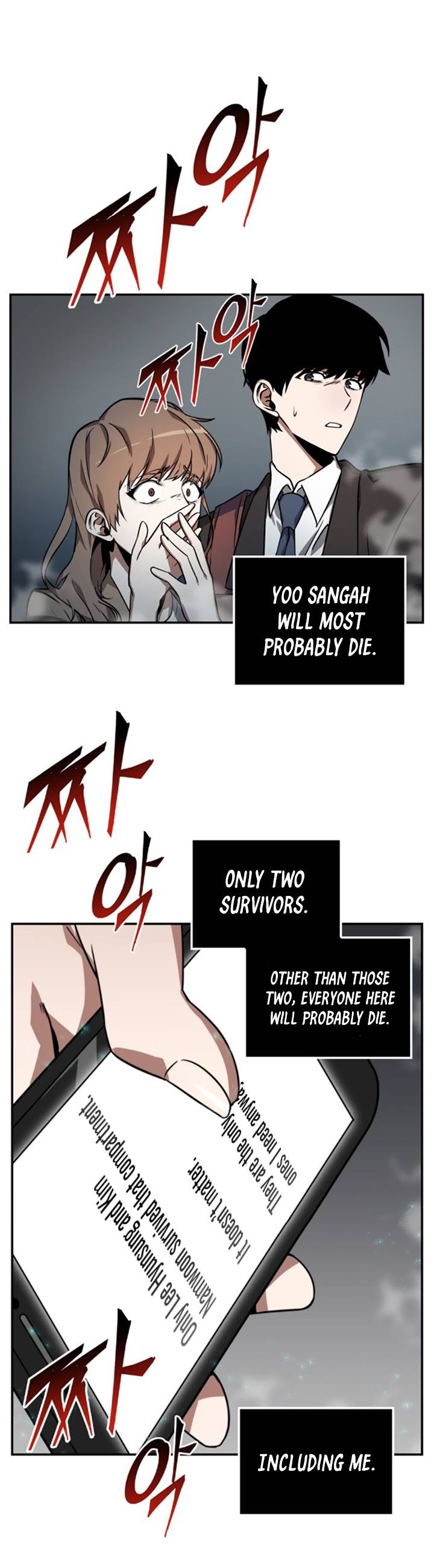 Omniscient Reader’s Viewpoint Manhwa - Chapter 4 Page 27