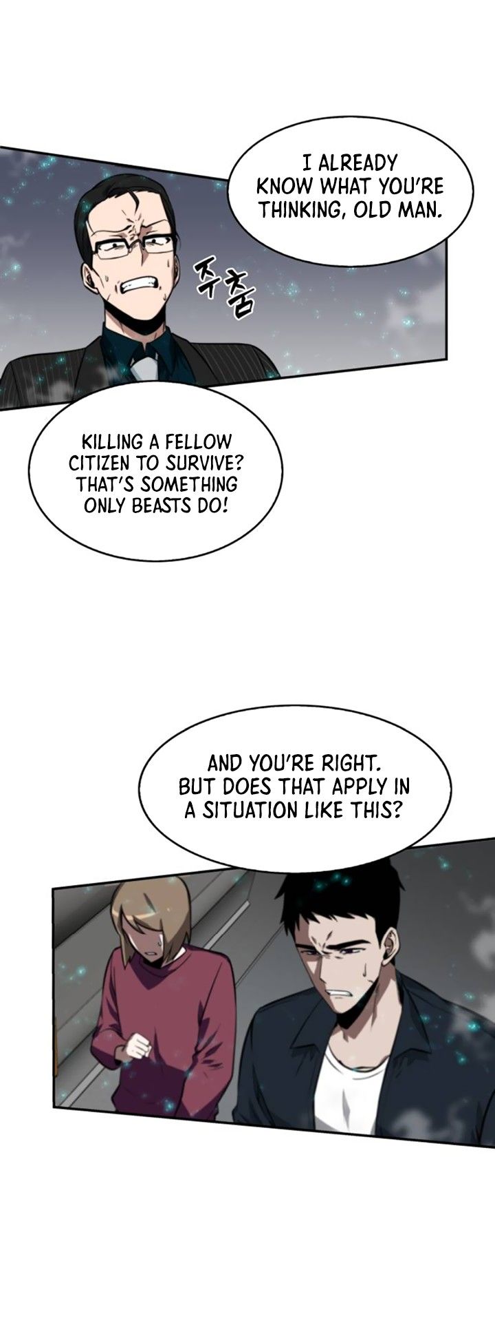 Omniscient Reader’s Viewpoint Manhwa - Chapter 4 Page 33