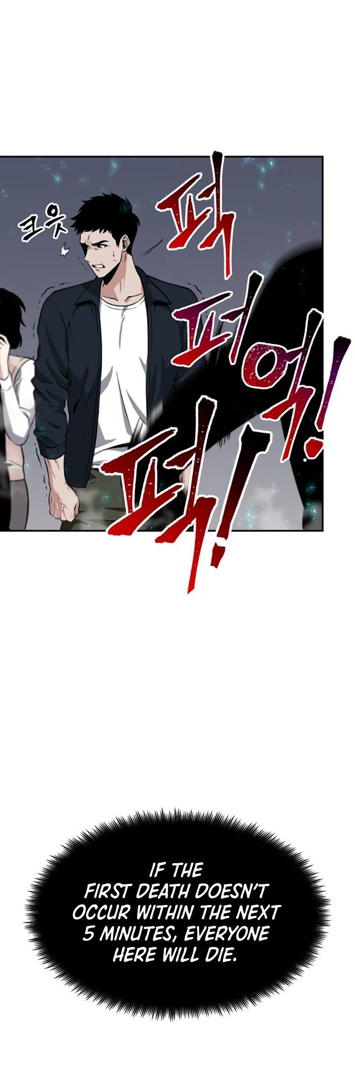 Omniscient Reader’s Viewpoint Manhwa - Chapter 4 Page 37