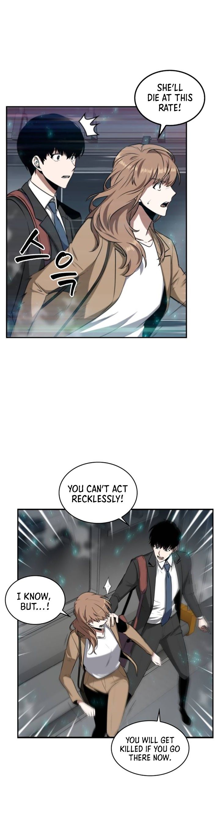 Omniscient Reader’s Viewpoint Manhwa - Chapter 4 Page 42