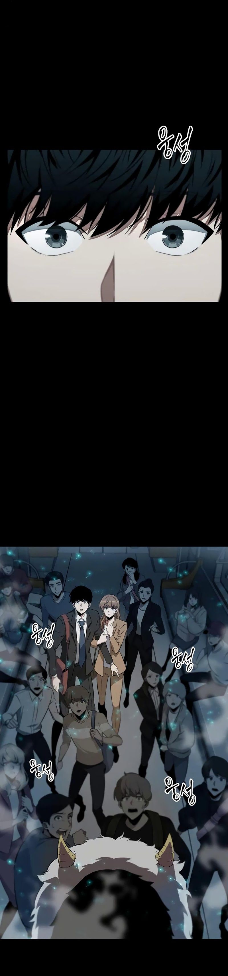 Omniscient Reader’s Viewpoint Manhwa - Chapter 2 Page 7