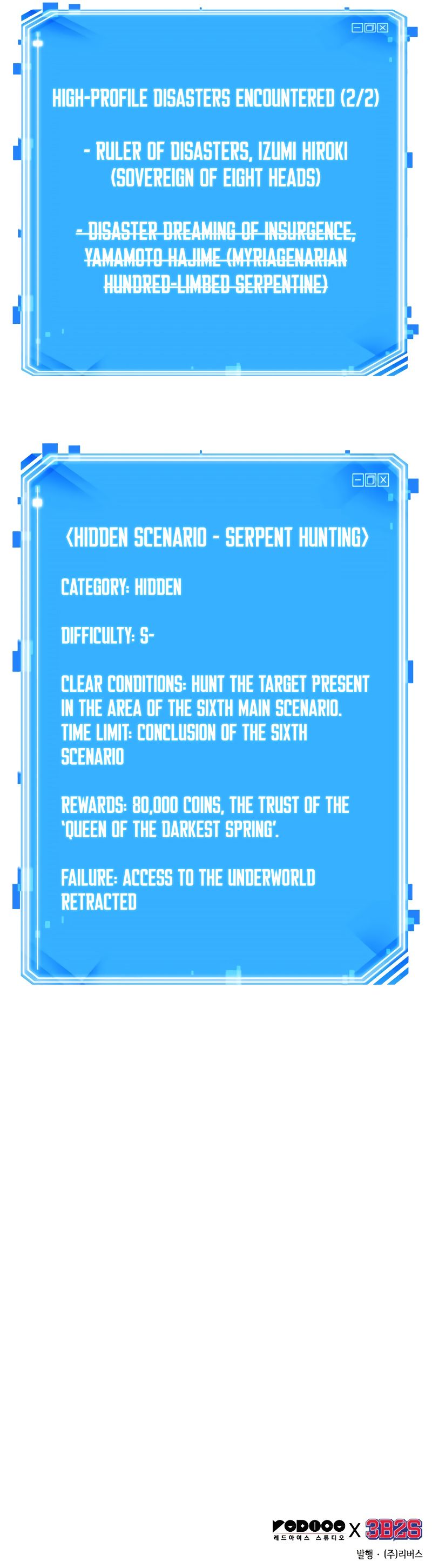 Omniscient Reader’s Viewpoint Manhwa - Chapter 140 Page 12