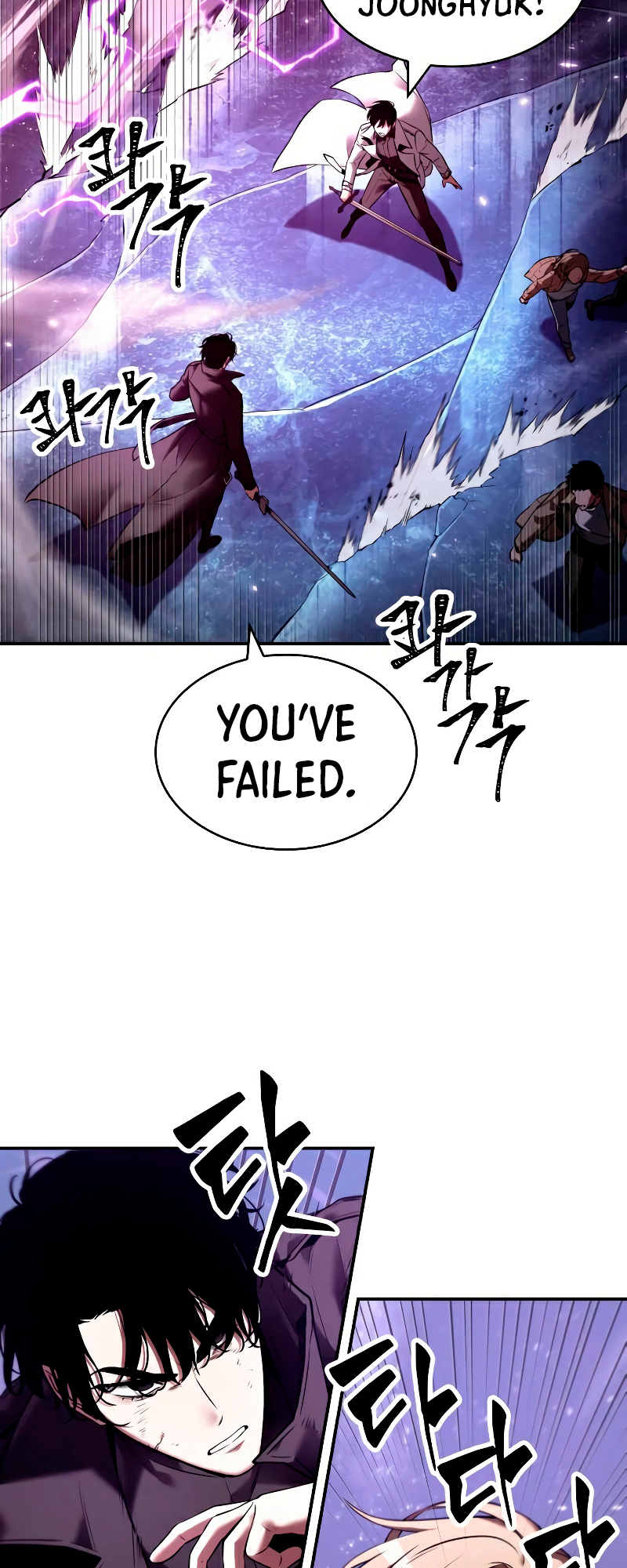 Omniscient Reader’s Viewpoint Manhwa - Chapter 104 Page 31