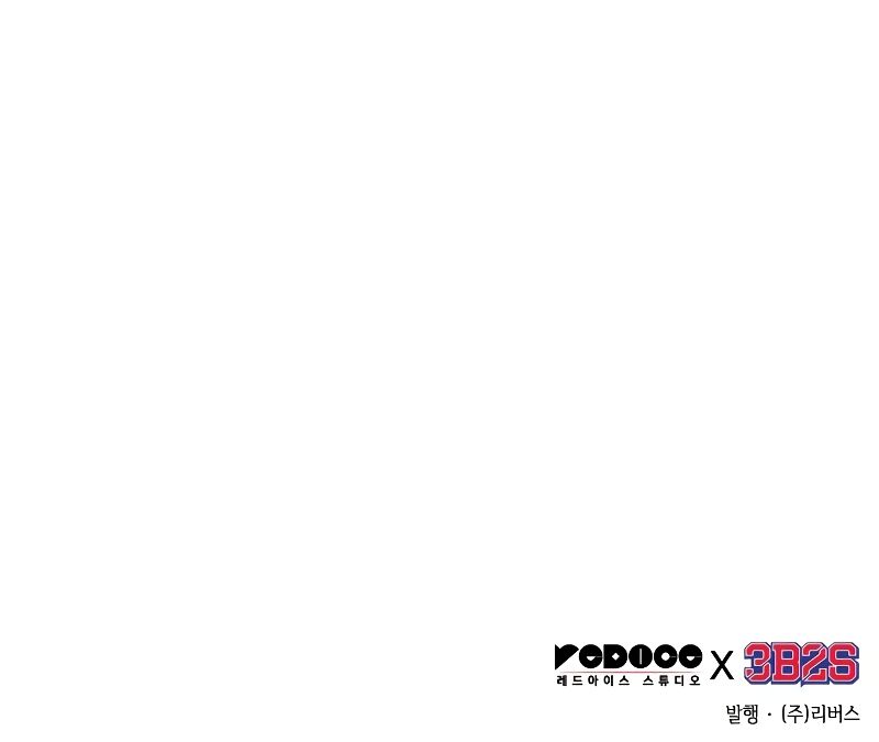 Omniscient Reader’s Viewpoint Manhwa - Chapter 160 Page 12