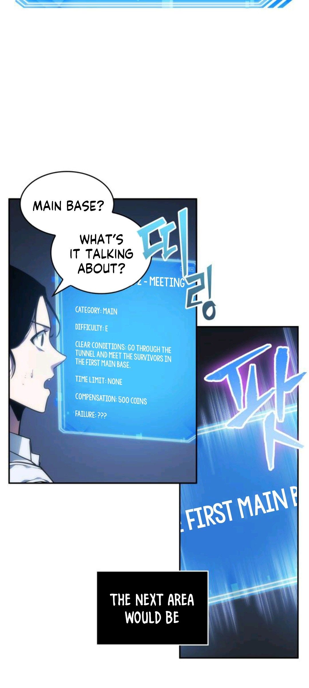 Omniscient Reader’s Viewpoint Manhwa - Chapter 25 Page 15