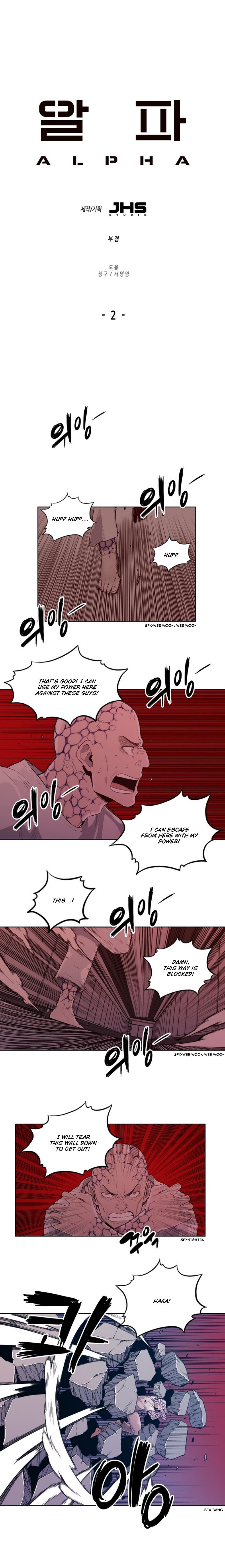ALPHA Manhwa - Chapter 2 Page 0