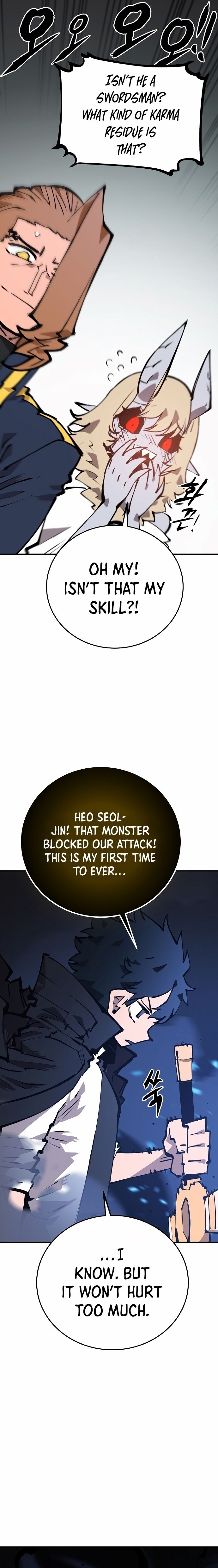 Player Manhwa - Chapter 109 Page 16