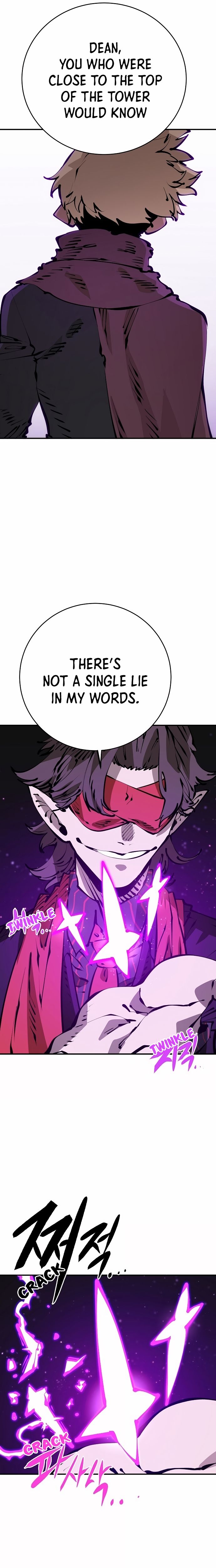 Player Manhwa - Chapter 67 Page 2