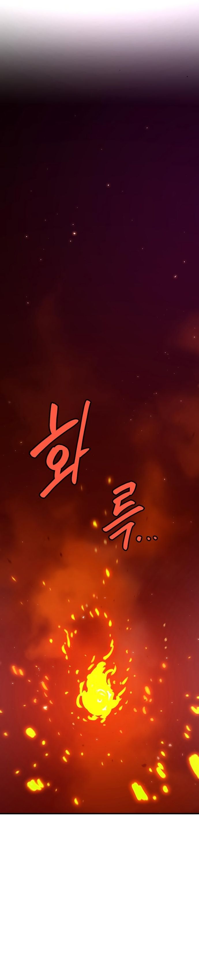 Player Manhwa - Chapter 166 Page 24