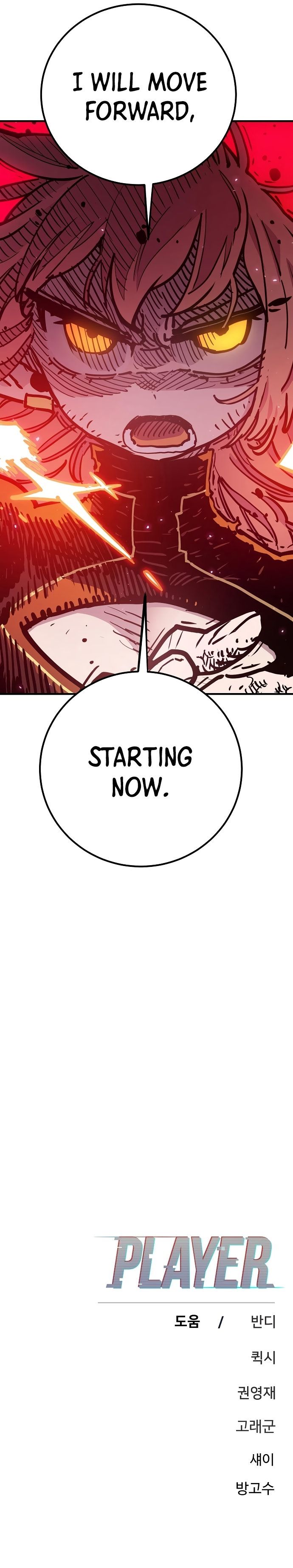 Player Manhwa - Chapter 166 Page 39