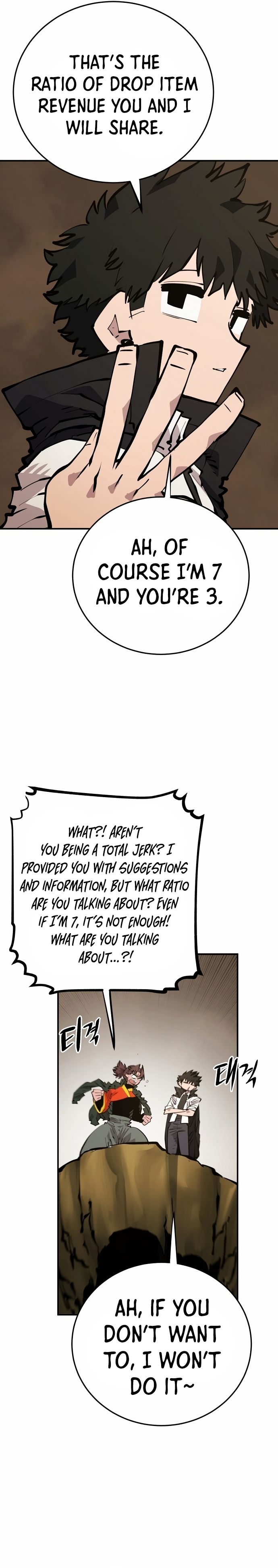 Player Manhwa - Chapter 114 Page 18