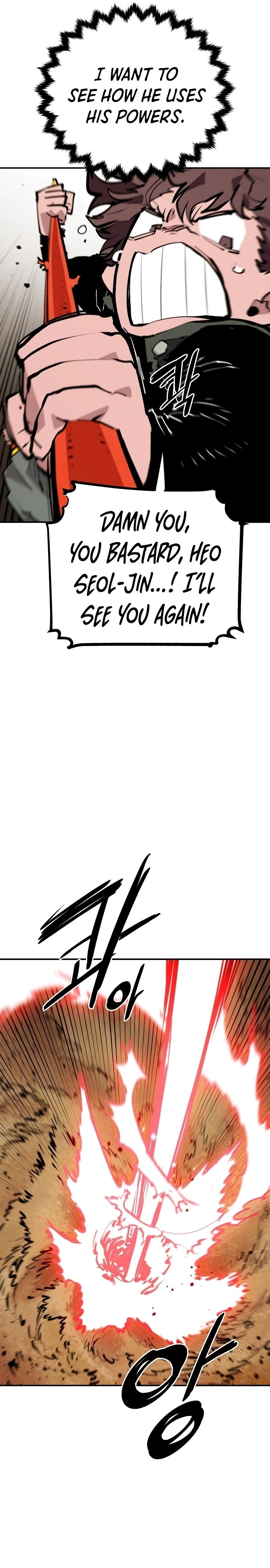 Player Manhwa - Chapter 114 Page 23