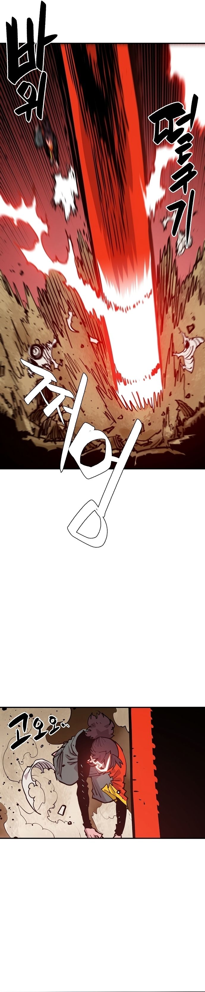 Player Manhwa - Chapter 114 Page 32