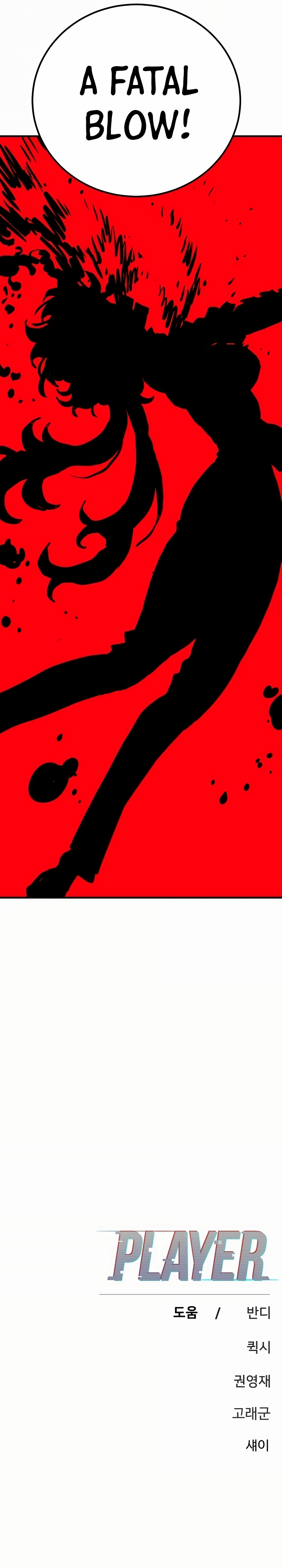 Player Manhwa - Chapter 158 Page 41