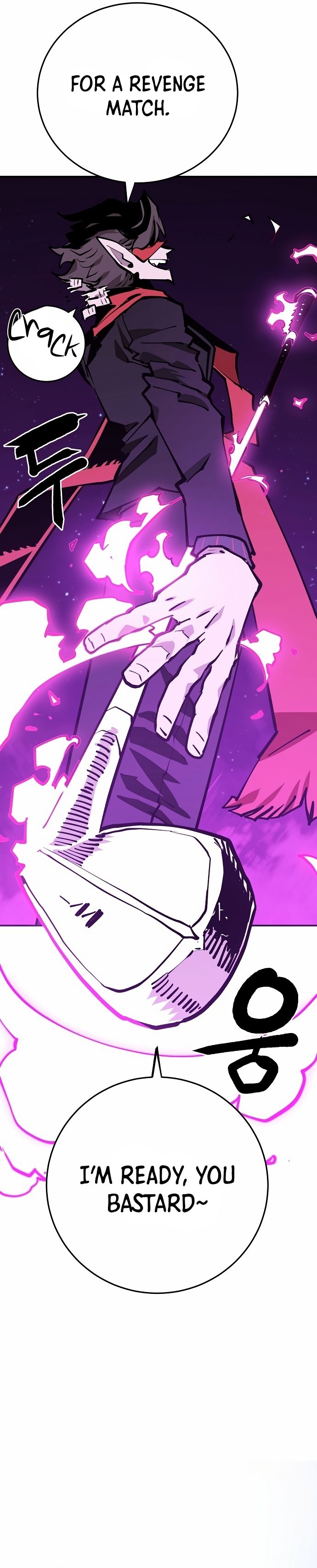 Player Manhwa - Chapter 126 Page 17