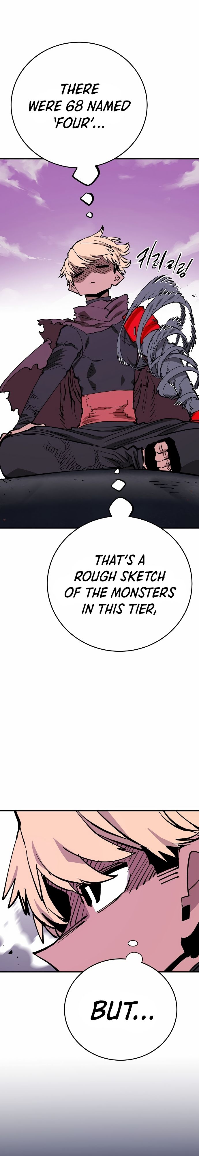 Player Manhwa - Chapter 126 Page 7