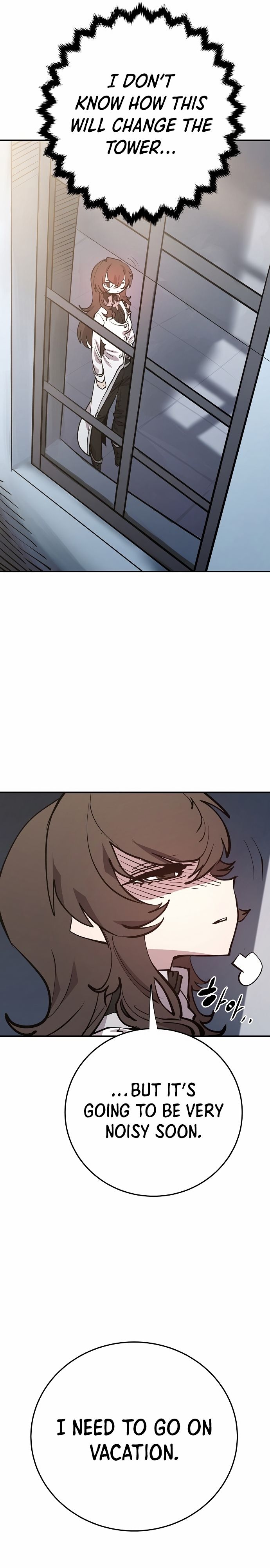 Player Manhwa - Chapter 119 Page 12