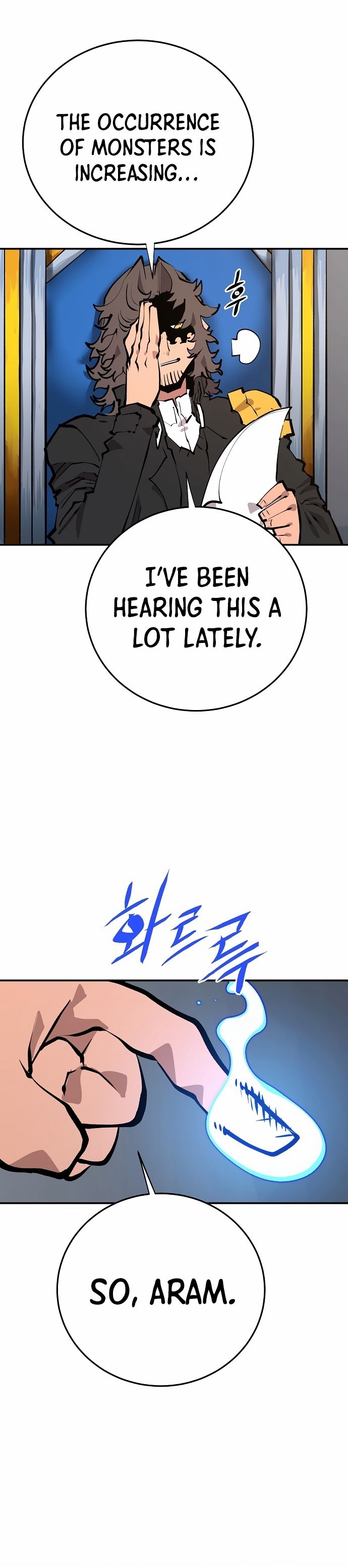 Player Manhwa - Chapter 119 Page 1