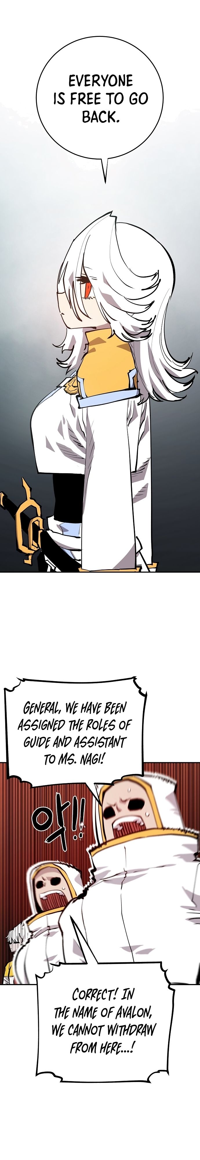 Player Manhwa - Chapter 119 Page 23