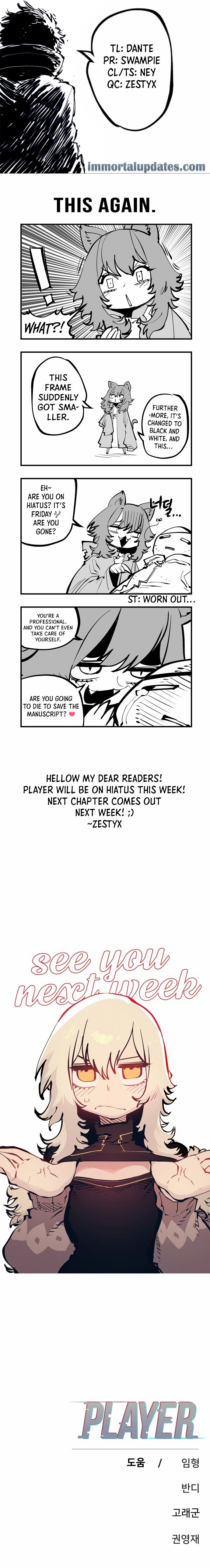 Player Manhwa - Chapter 108.5 Page 0